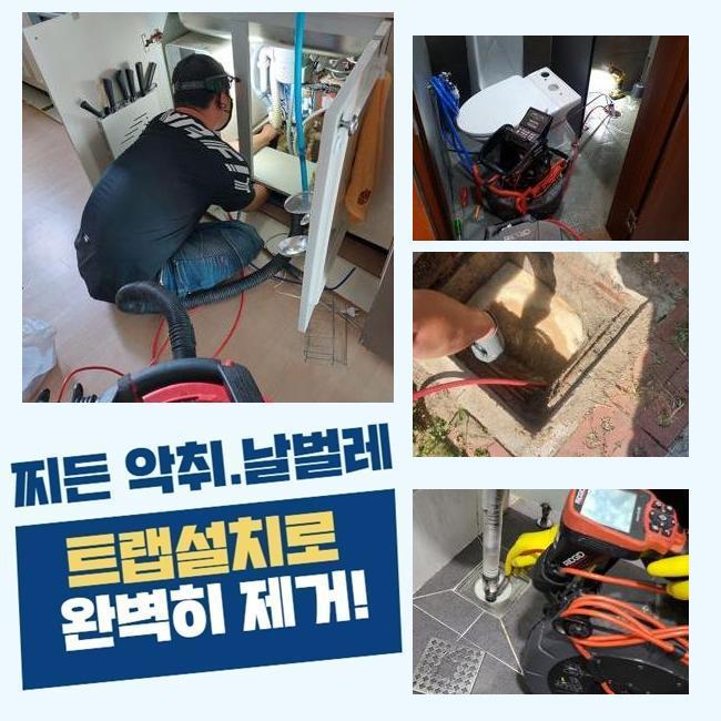 작업 과정 사진 2
