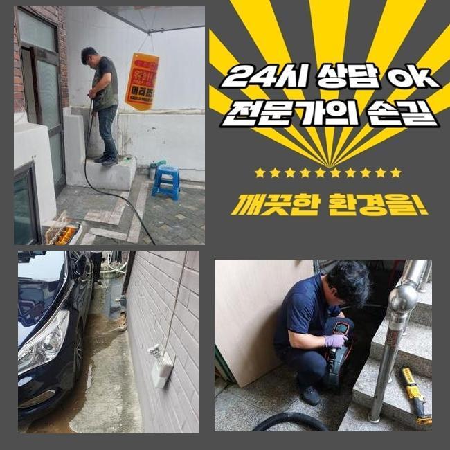 서초구 우면동싱크대배수관막힘 염곡동 하수구뚫어주는업체 배관뚫는업체 - 서울 서초구 싱크대막힘 현장 이미지