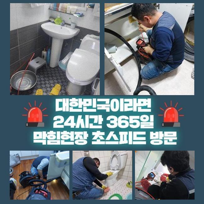 작업 과정 사진 2