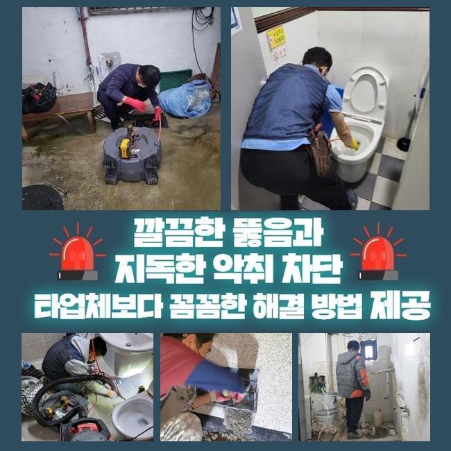 추가 시공 사진 2
