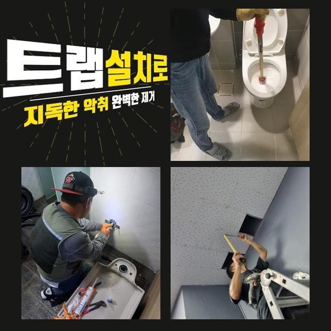추가 시공 사진 3