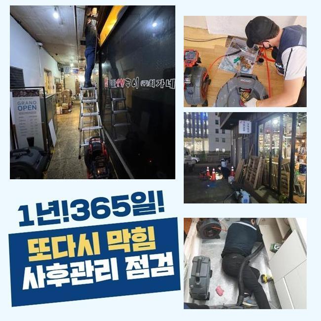 고양시 선유동욕실막힘 내곡동 하수관고압세척 누수탐지 - 고양 싱크대막힘 현장 이미지