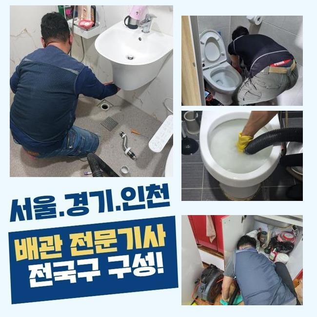 추가 시공 사진 4