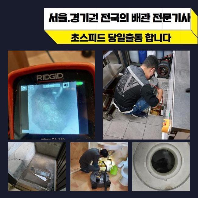 작업 과정 사진 2