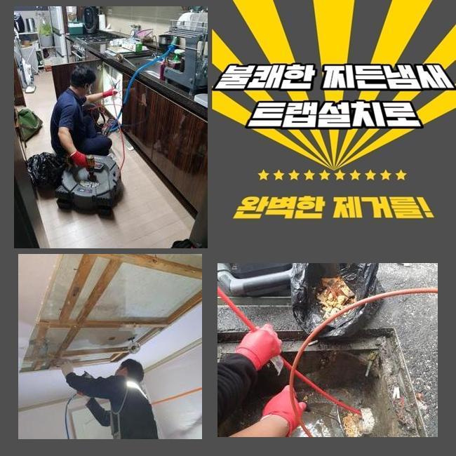 추가 시공 사진 2