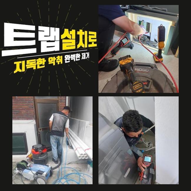 추가 시공 사진 4
