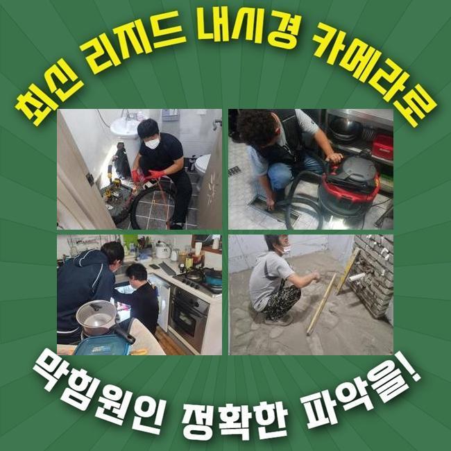 작업 과정 사진 2