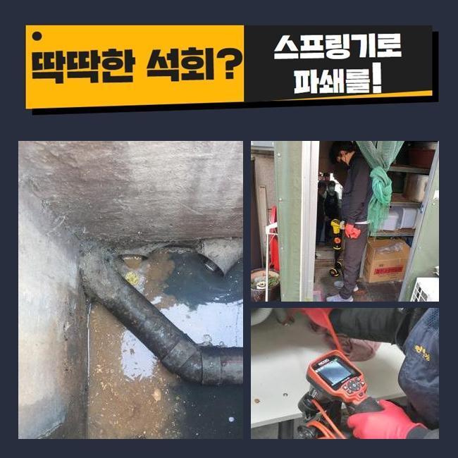 작업 과정 사진 1