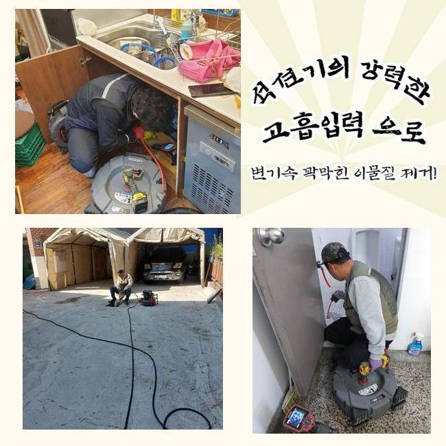 추가 시공 사진 2