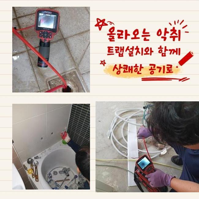추가 시공 사진 1