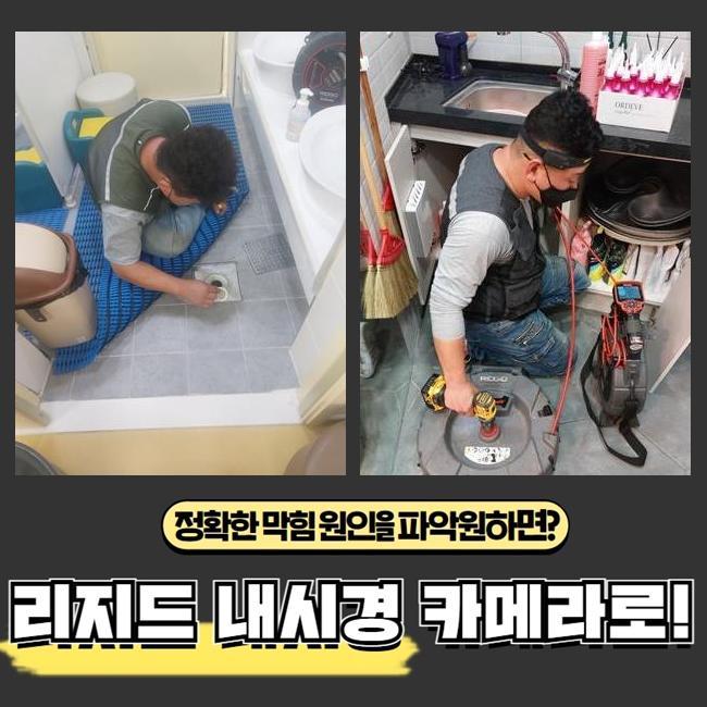 추가 시공 사진 2