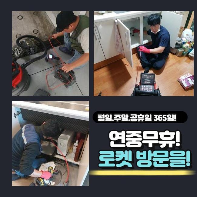 추가 시공 사진 2
