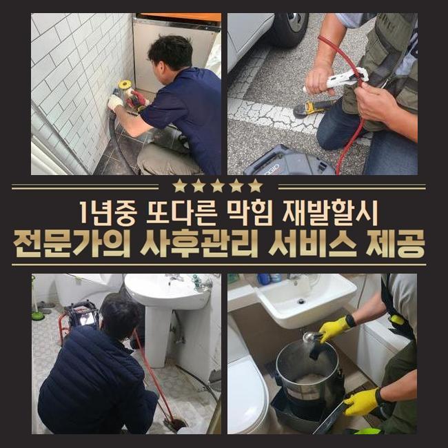 작업 과정 사진 1