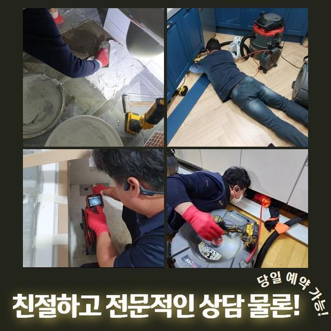 추가 시공 사진 4