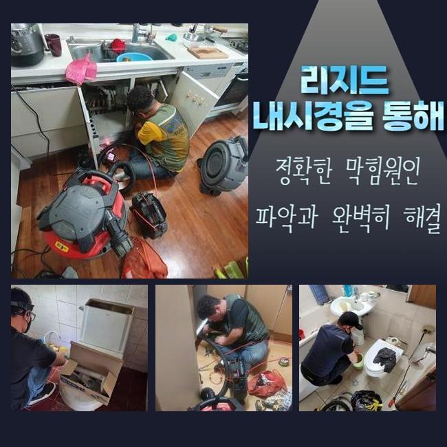 작업 과정 사진 1