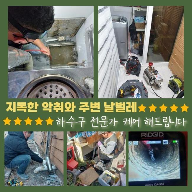 추가 시공 사진 4