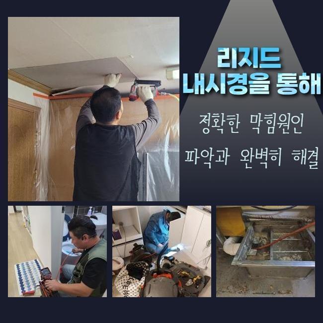 작업 과정 사진 2