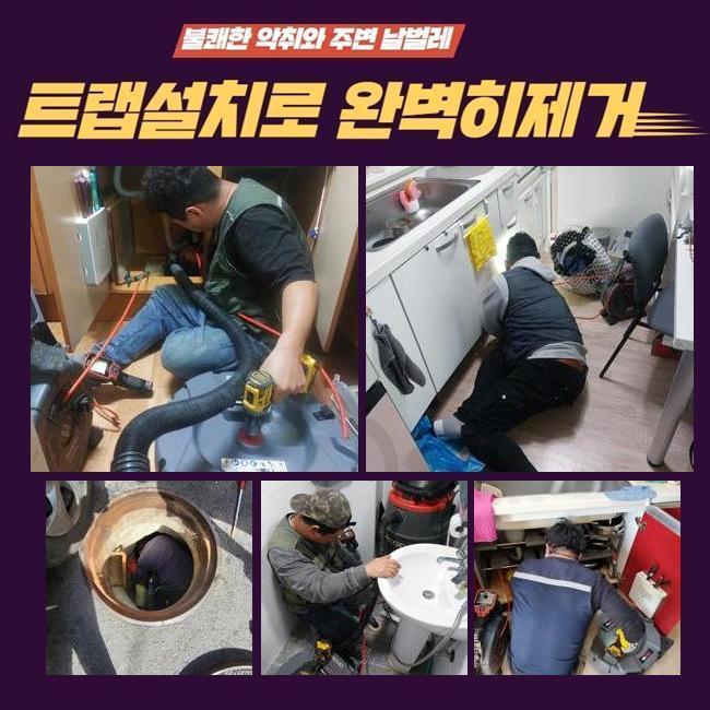 은평구 갈현동씽크대뚫음 진관동 하수구뚫어주는곳 해결방법 - 서울 은평구 싱크대막힘 현장 이미지