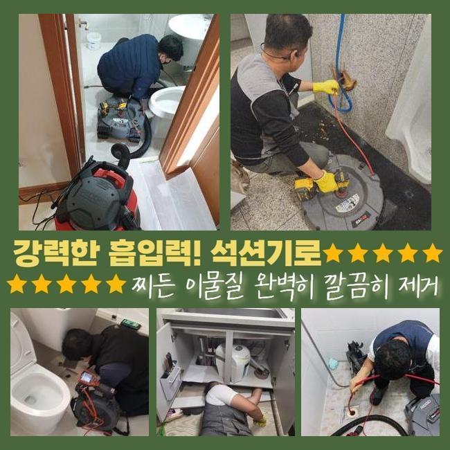 작업 과정 사진 2