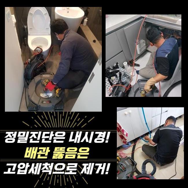 추가 시공 사진 3