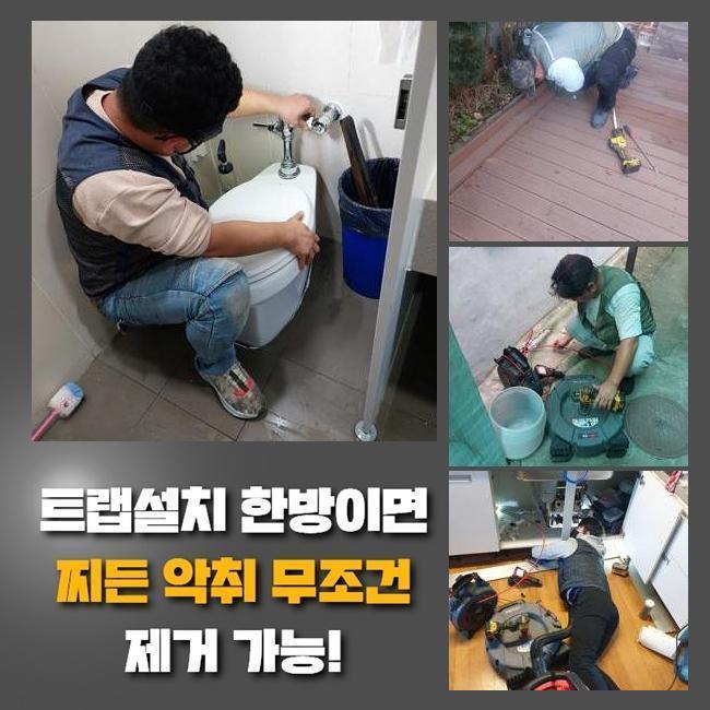 용인 상갈동씽크대배수구역류 구성동 맨홀역류 통수전문 - 용인 싱크대막힘 현장 이미지