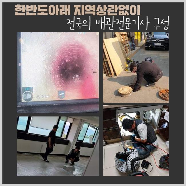 작업 과정 사진 1