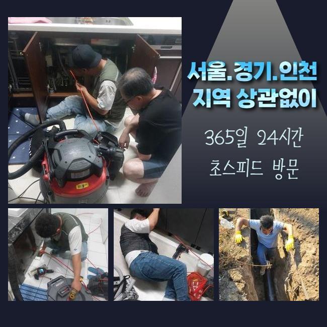 추가 시공 사진 4