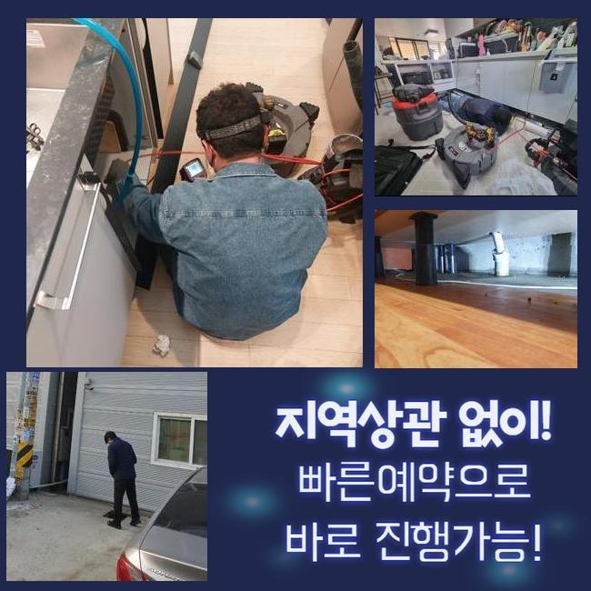 안양 박달1동화장실하수구막힘 오수맨홀청소 수리업체 - 안양 싱크대막힘 현장 이미지