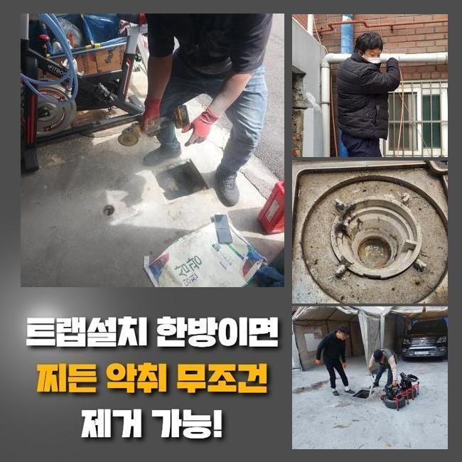 부천 고강본동씽크대배수구역류 신흥동 하수구뚫는비용 설비출장 - 용인 싱크대막힘 현장 이미지