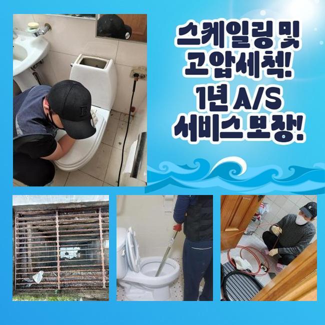 작업 과정 사진 2