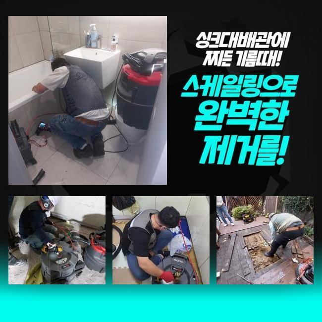 추가 시공 사진 2