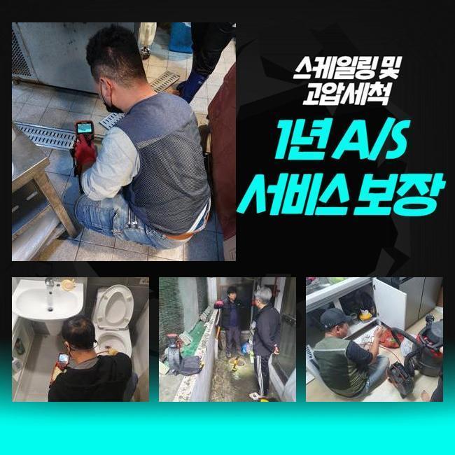 작업 과정 사진 1