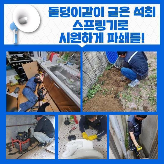 작업 과정 사진 2