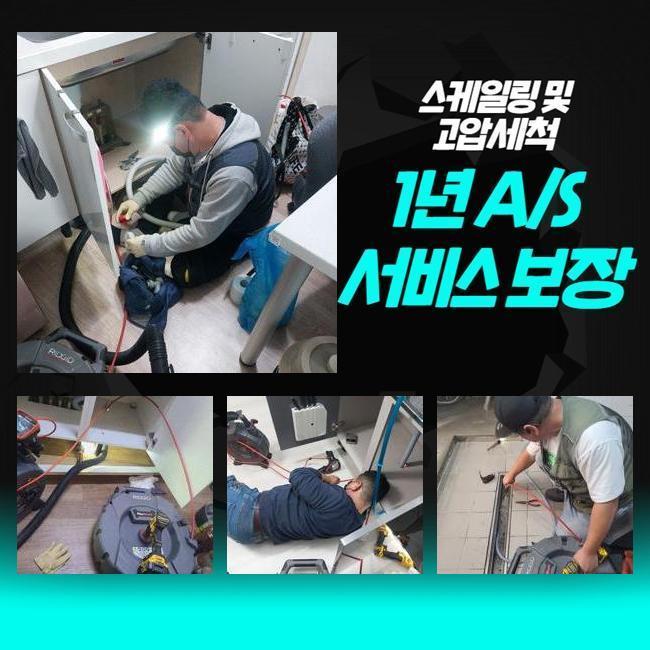 작업 과정 사진 1
