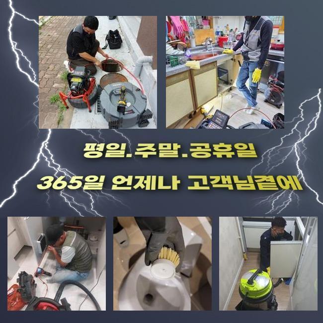 추가 시공 사진 1