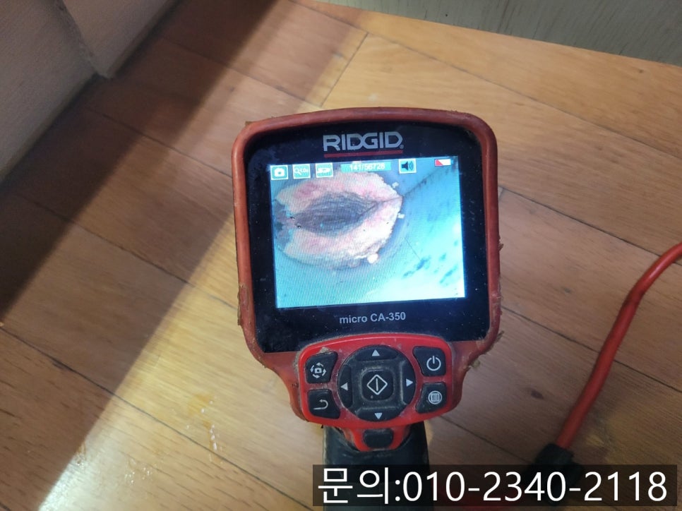 추가 시공 사진 1