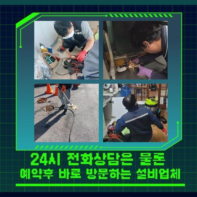 작업 과정 사진 2