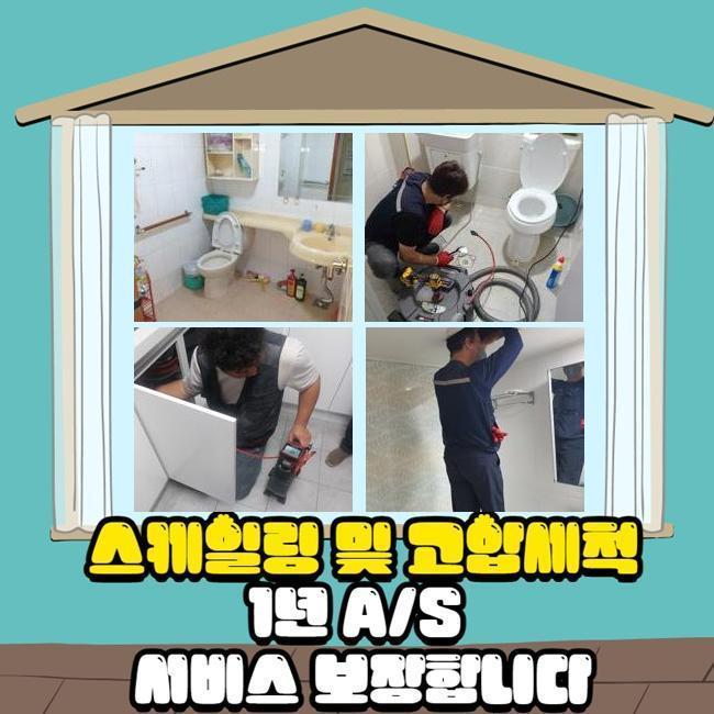 작업 과정 사진 1