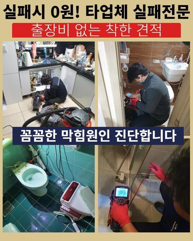 추가 시공 사진 4