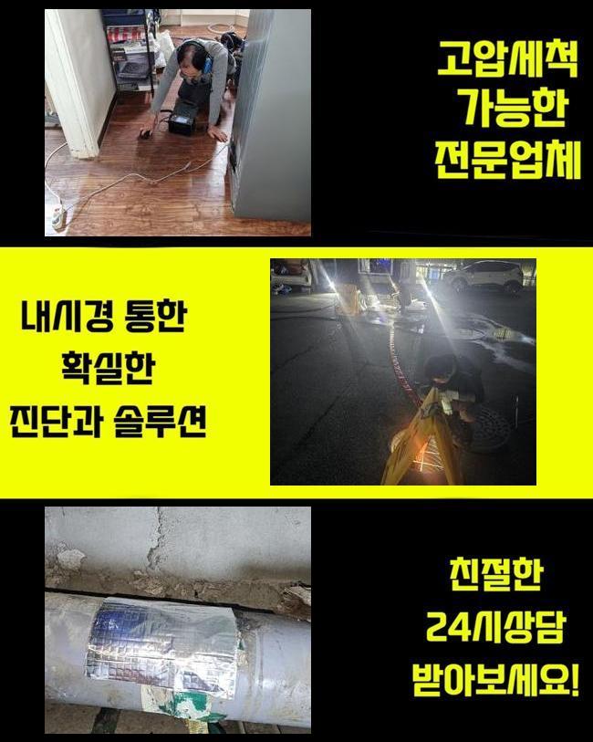 작업 과정 사진 1