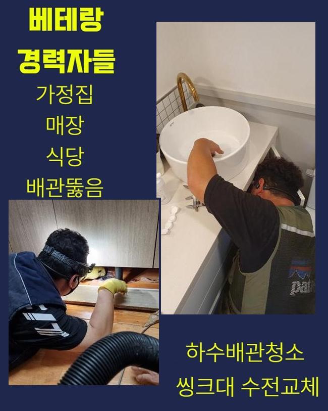 작업 과정 사진 1