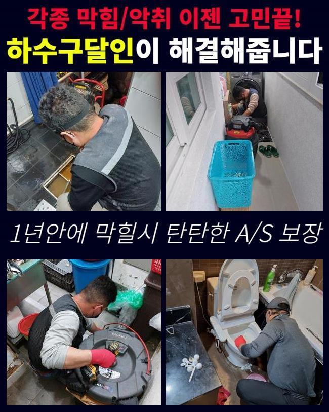 추가 시공 사진 1