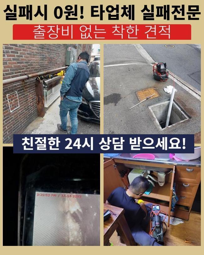 추가 시공 사진 2