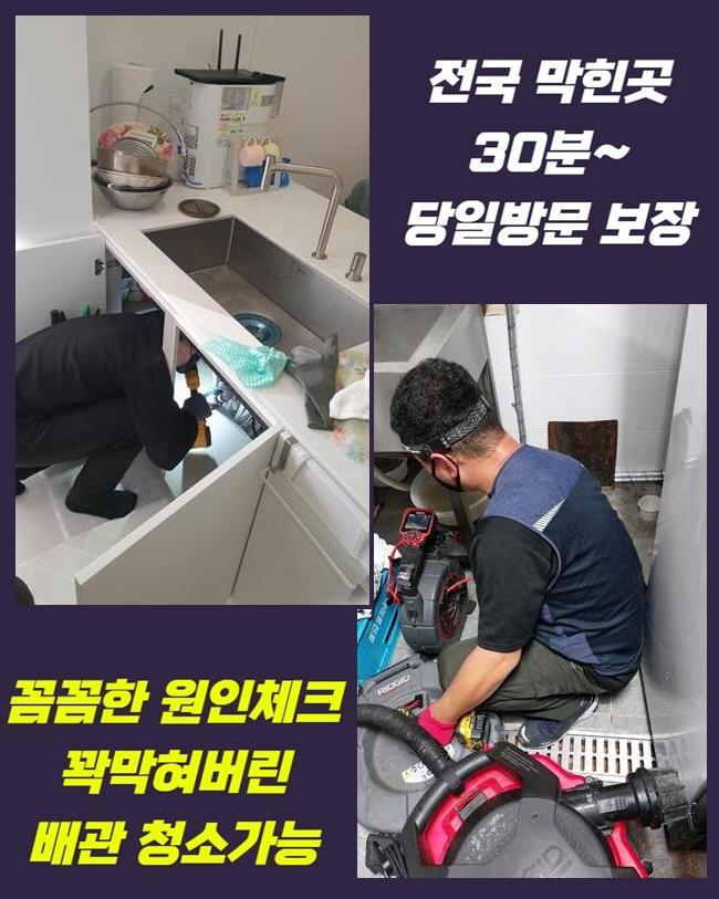 작업 과정 사진 2