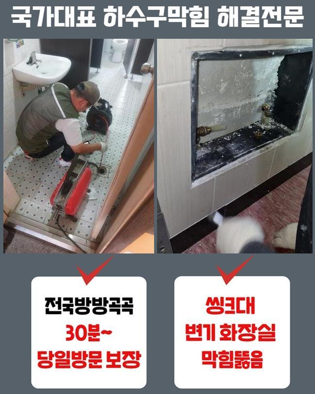 추가 시공 사진 1