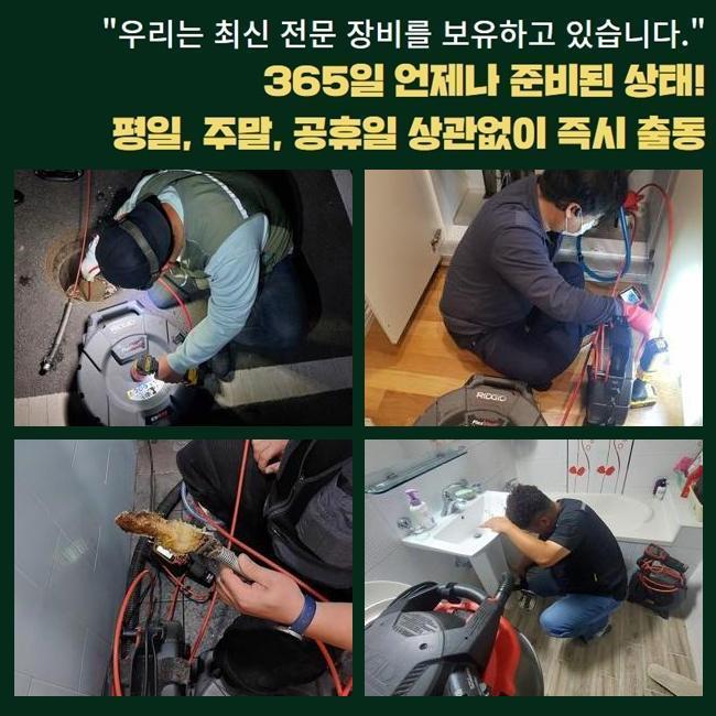 추가 시공 사진 3