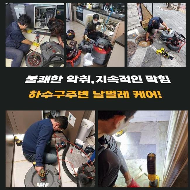 작업 과정 사진 2