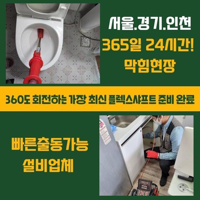추가 시공 사진 3