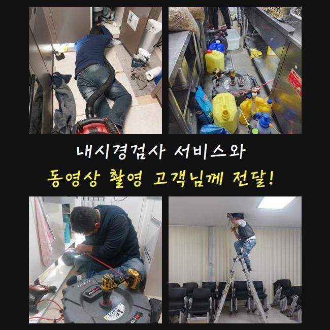 광주 쌍령동변기뚫음 오포읍 하수구청소 설비하는곳 - 광주 쌍령동 싱크대막힘 현장 이미지