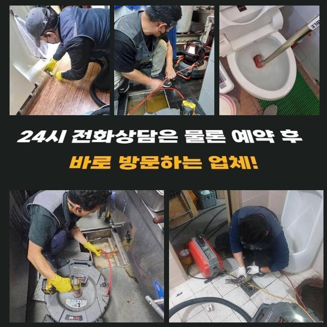 추가 시공 사진 3